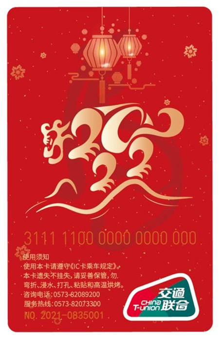 GJ2022年36號信息1.jpg GJ2022年36號信息1.jpg