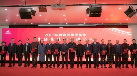 JT20220128表彰大會_副本.jpg JT20220128表彰大會_副本.jpg