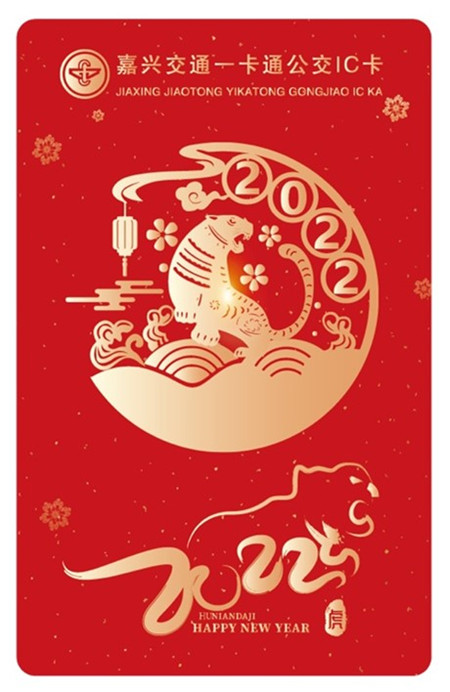 GJ2022年36號信息2.jpg GJ2022年36號信息2.jpg