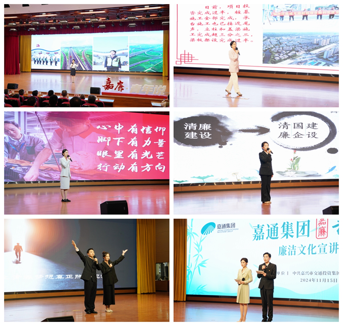 廉潔02_副本.jpg 廉潔02_副本.jpg